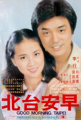 摩登如来神掌 神功翻车名场面剧照